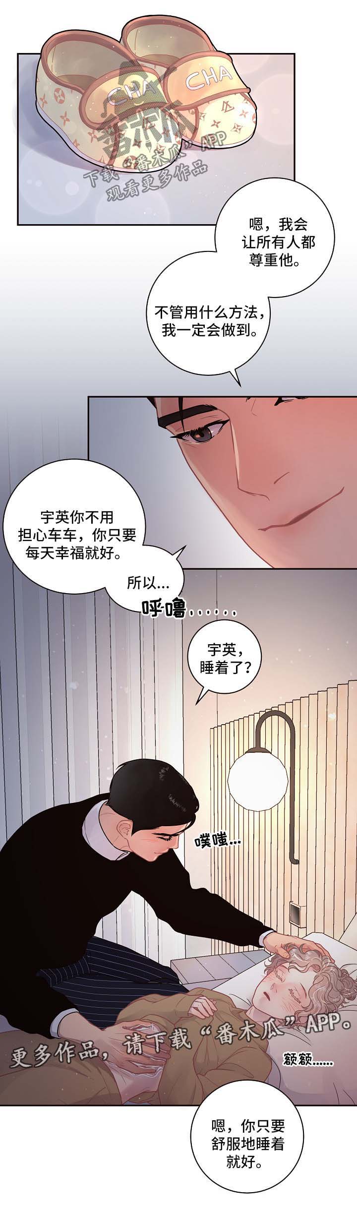 第104话25