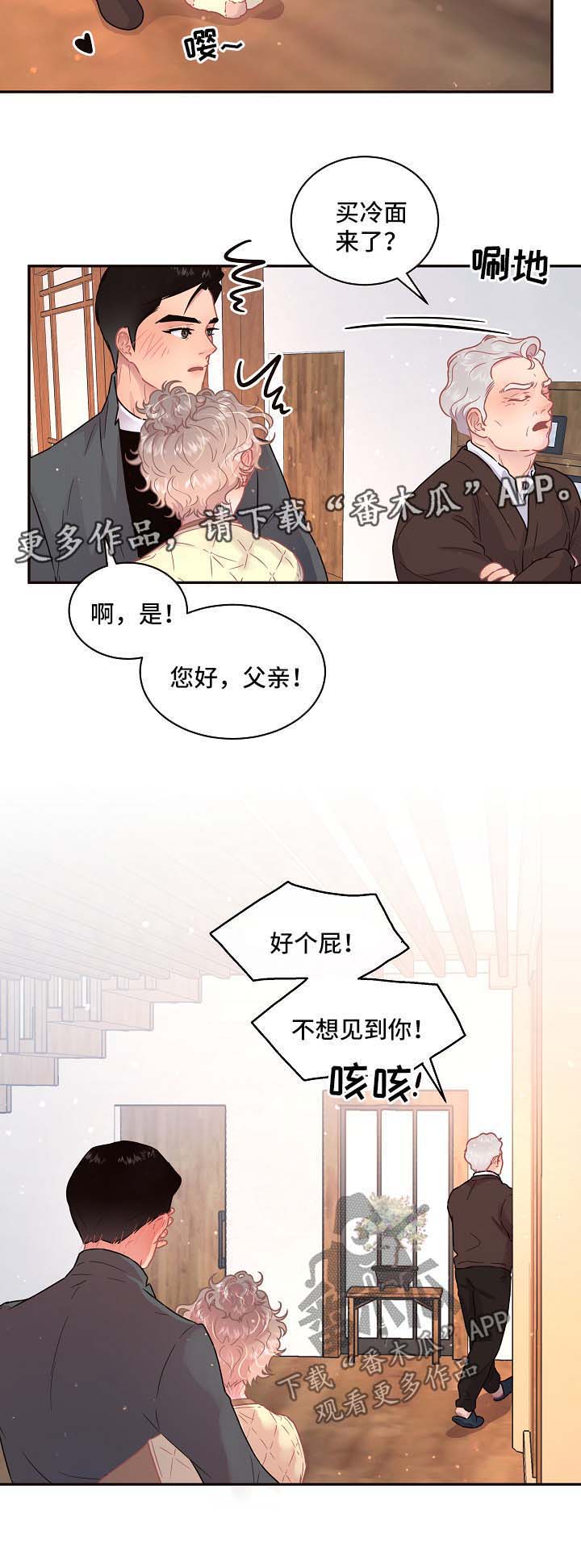 第104话21