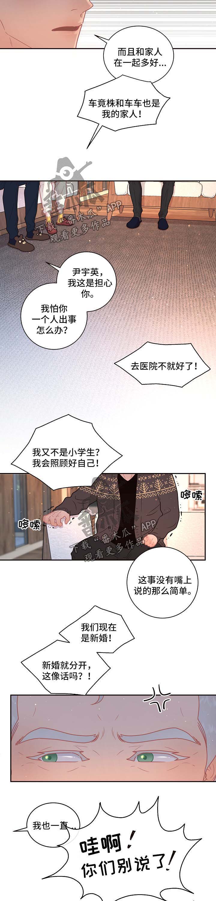 第101话3