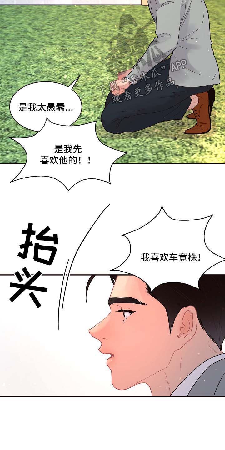 第91话10