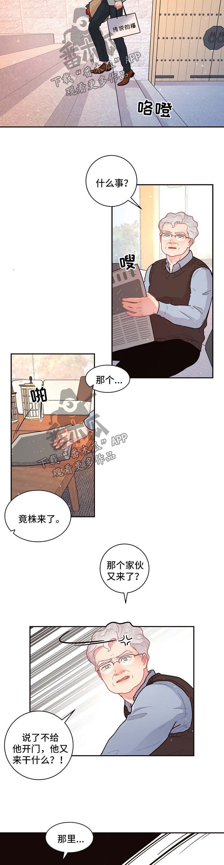 第91话2