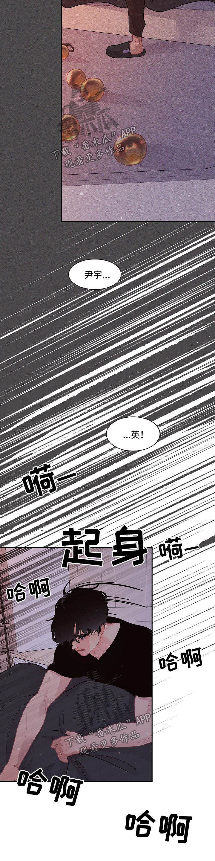 第90话3