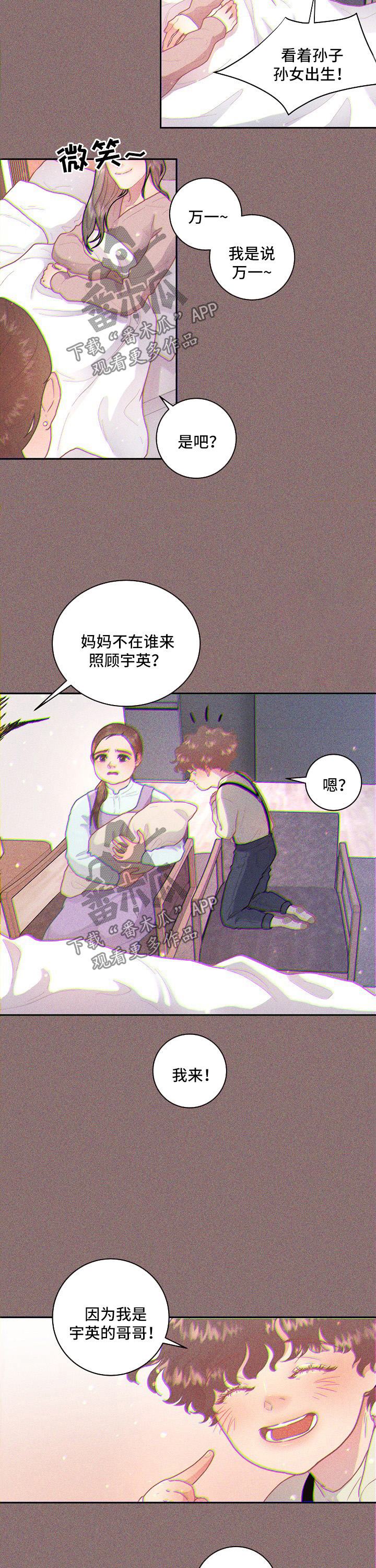 第89话4