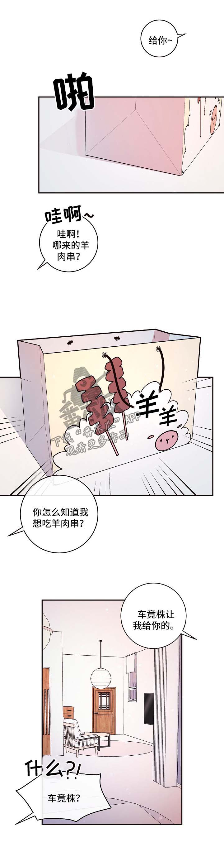 第87话0