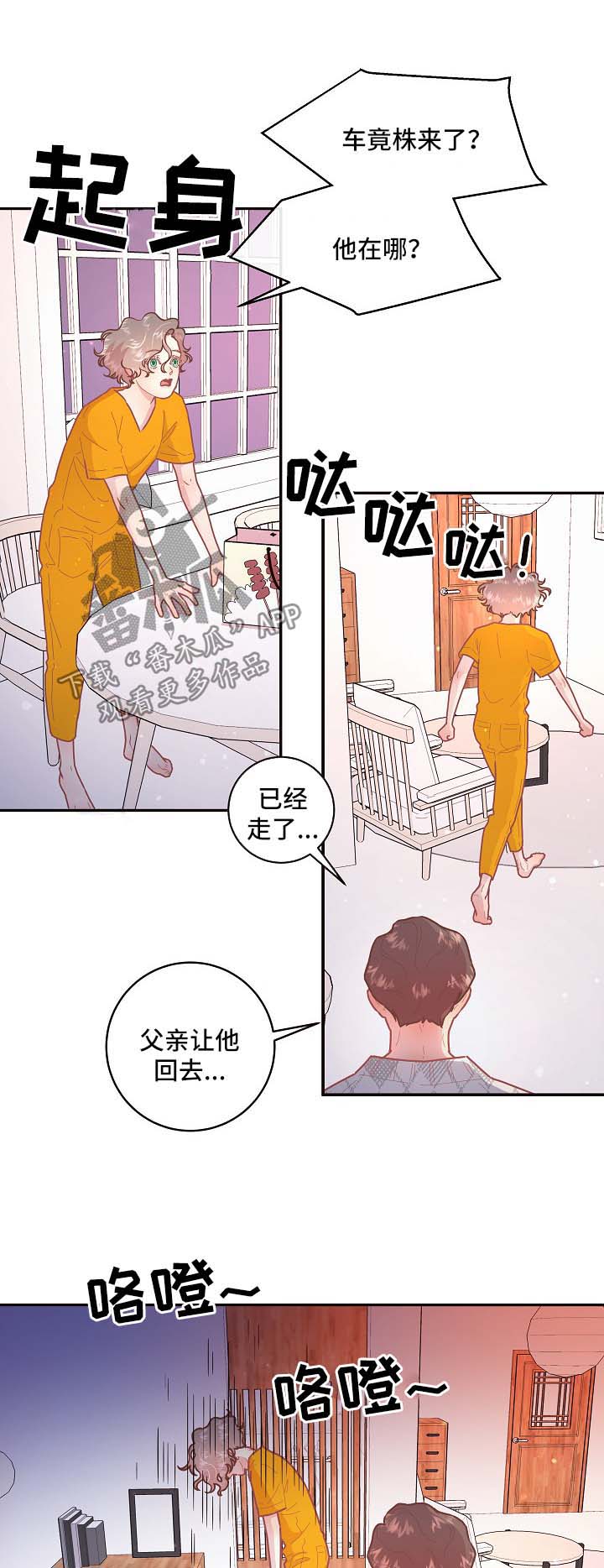 第87话1
