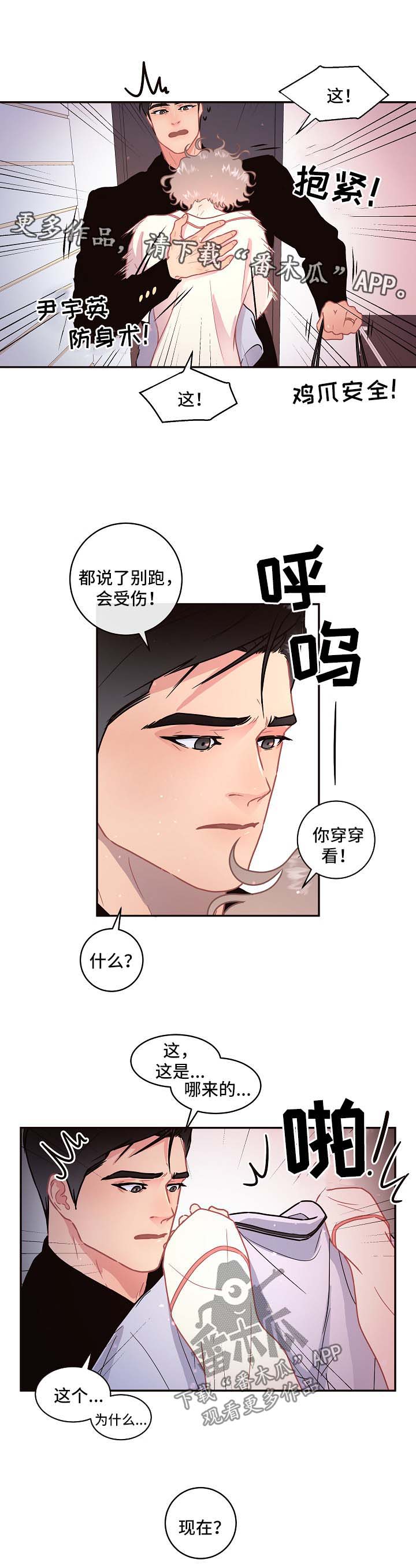 第83话1