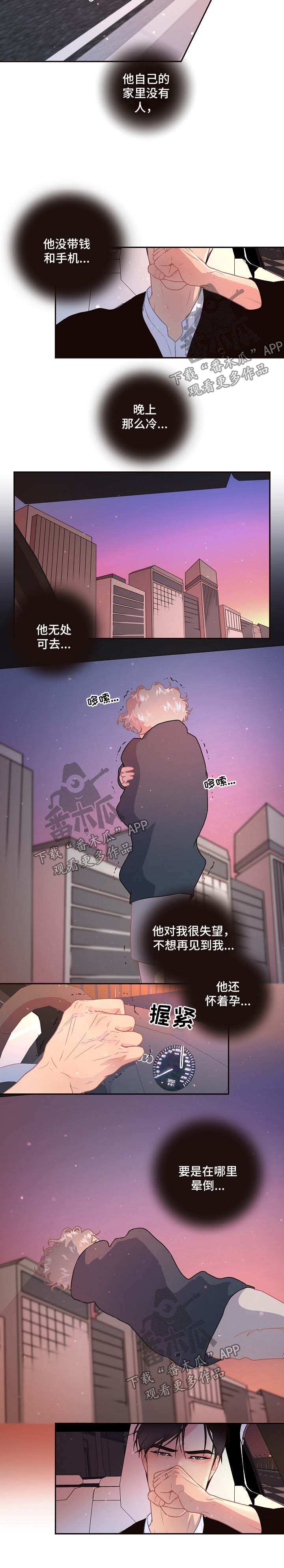 第81话2