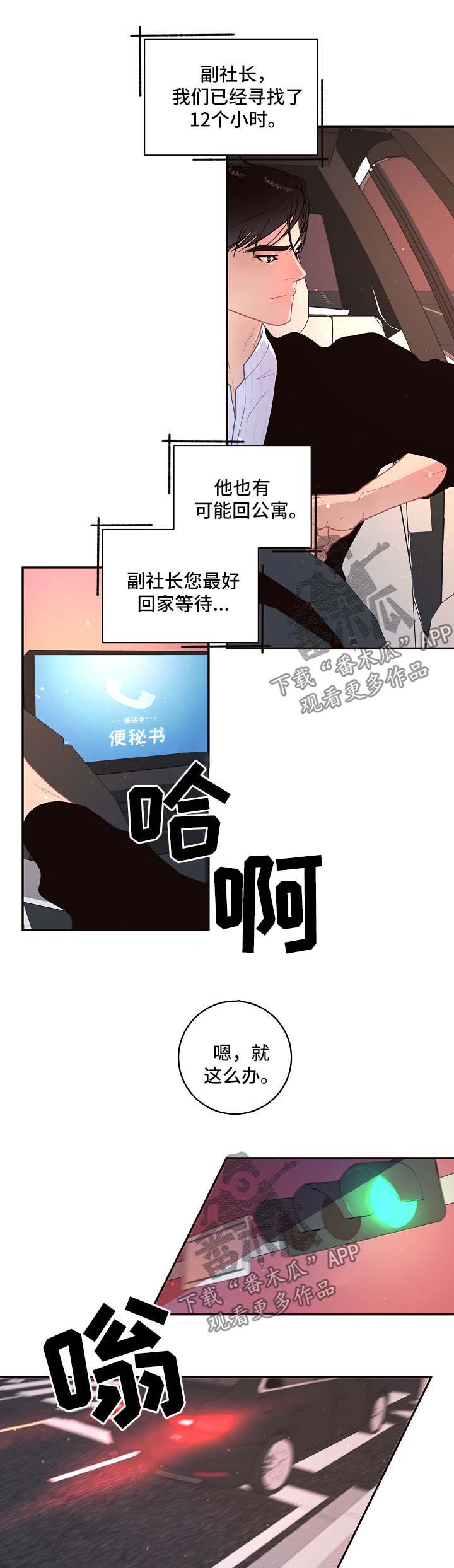第81话1