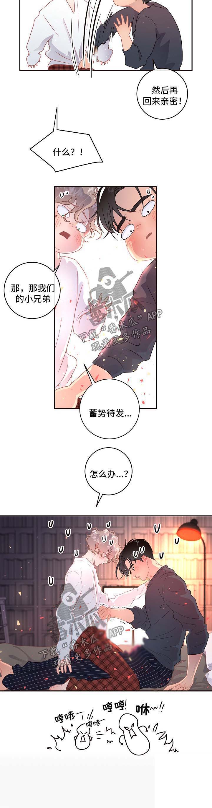 第75话10