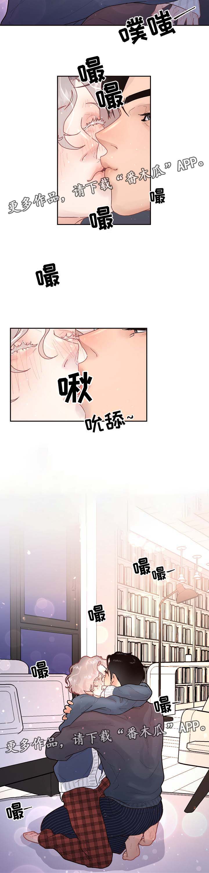 第74话8