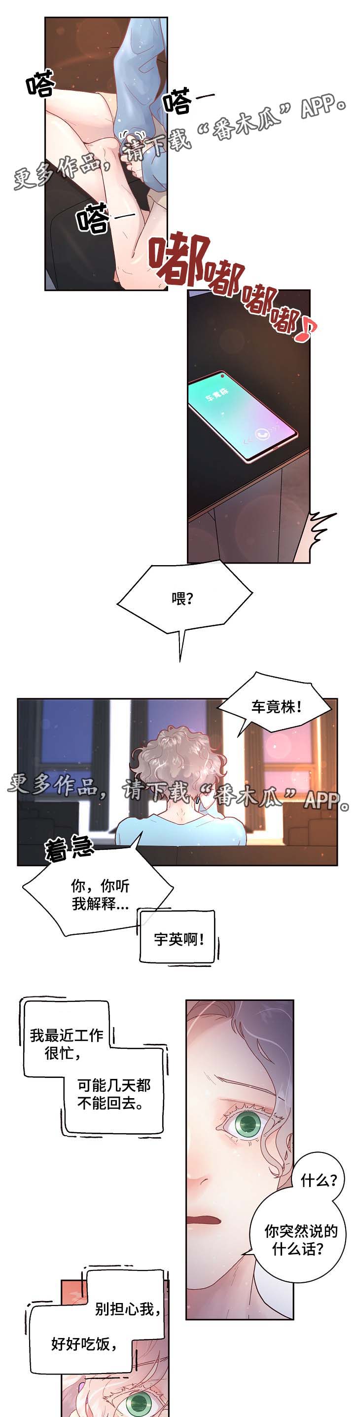 第69话1
