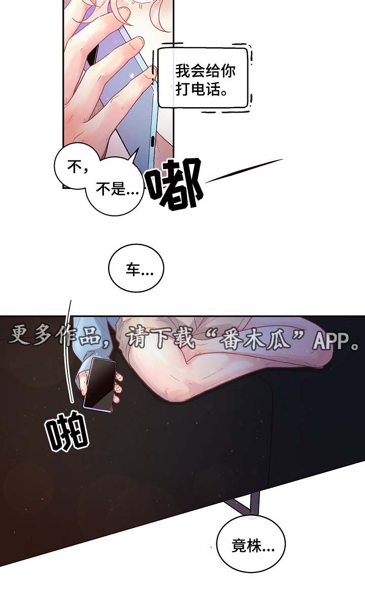 第69话2