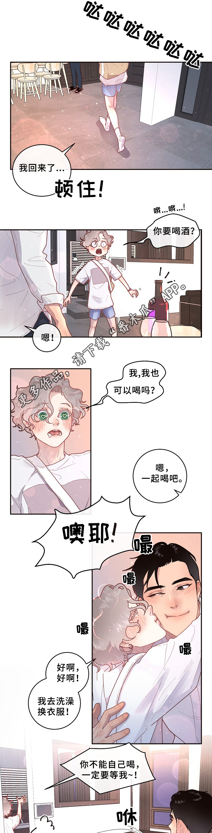 第66话1