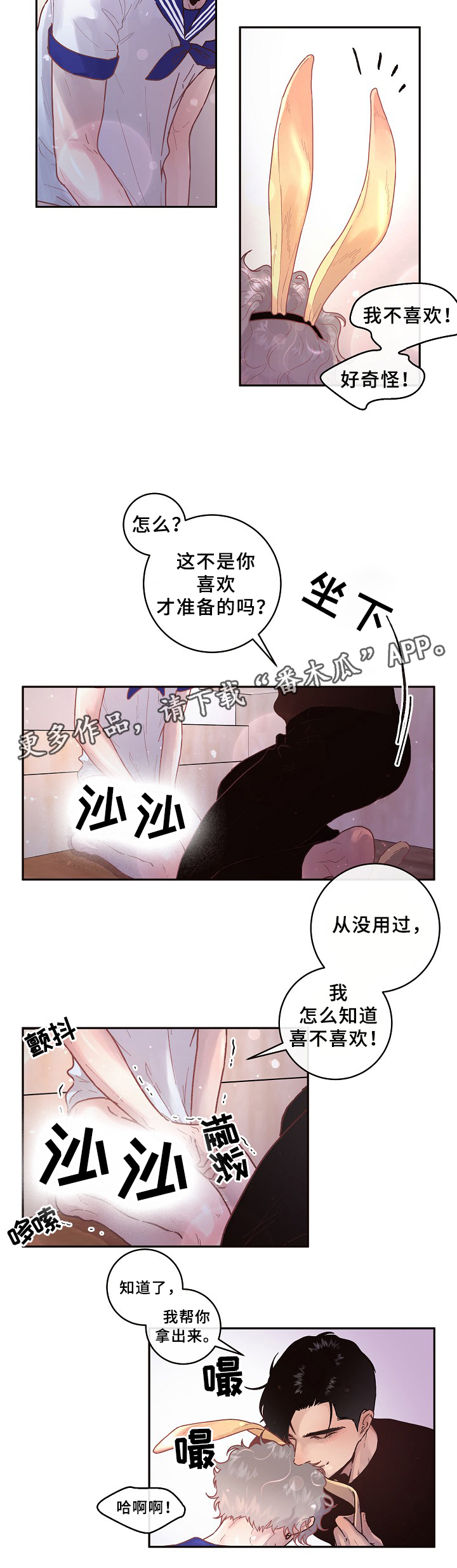 第63话6