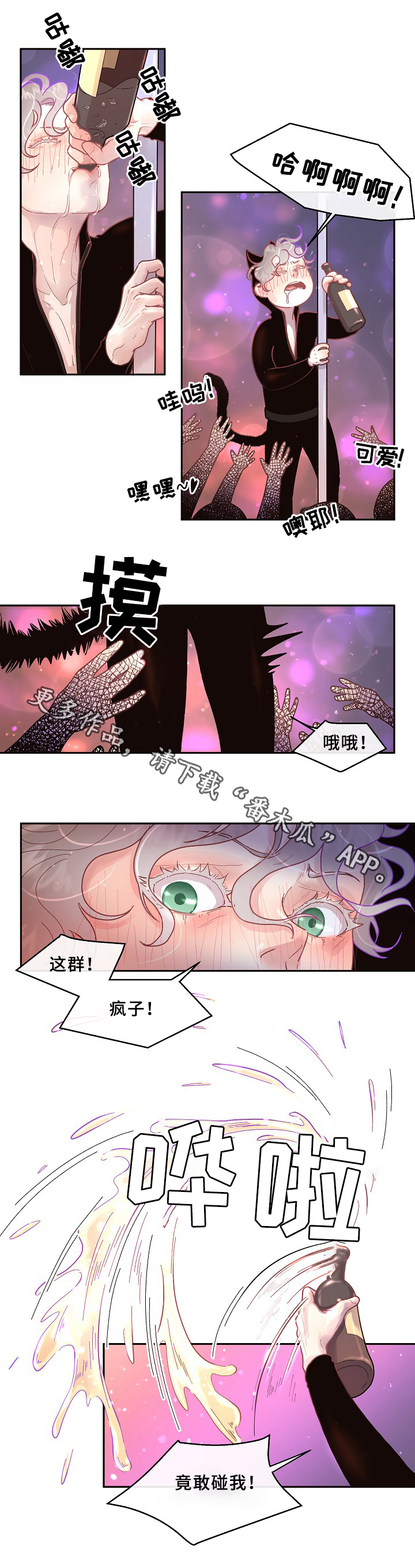 第55话4