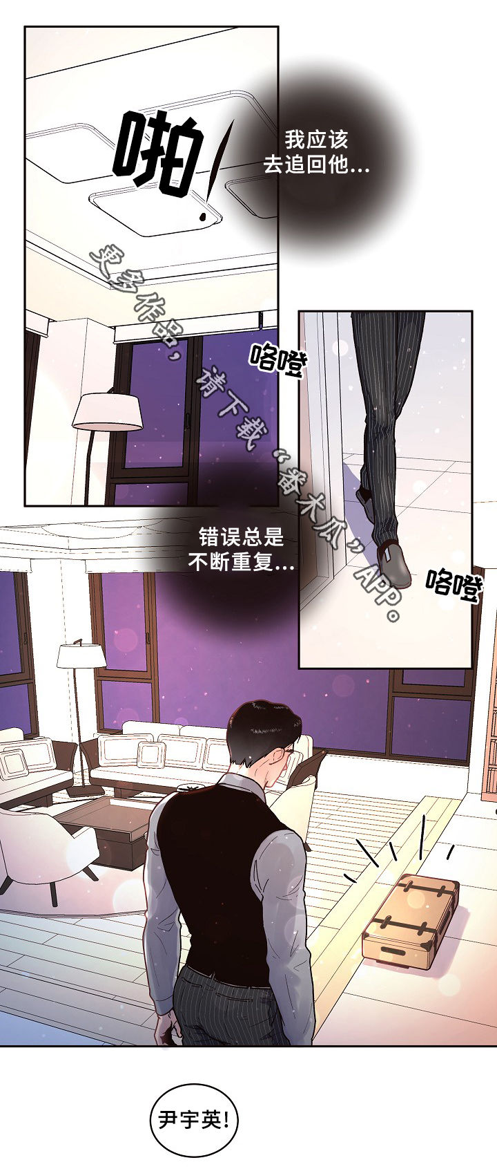 第54话6