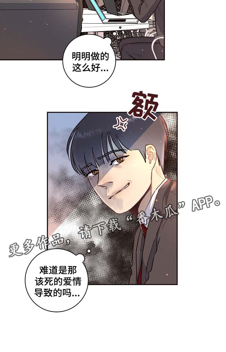 第51话8