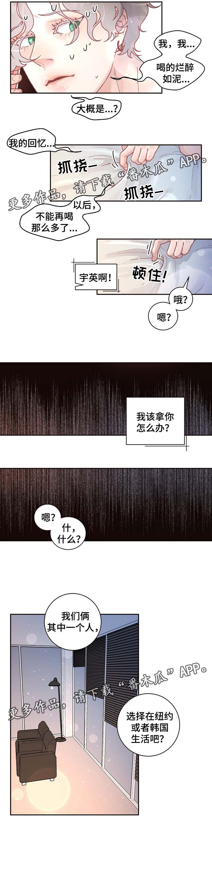 第50话1