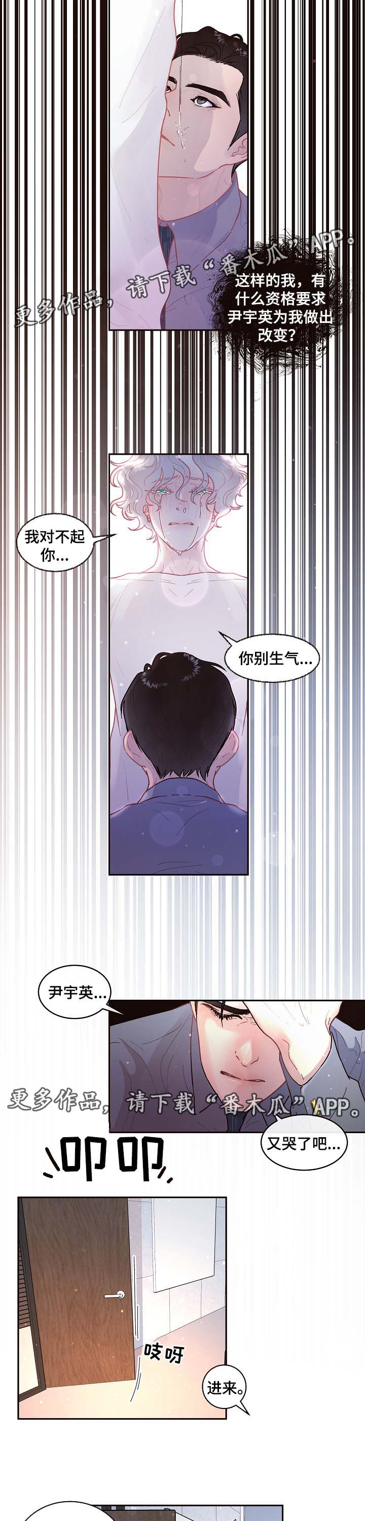 第50话5