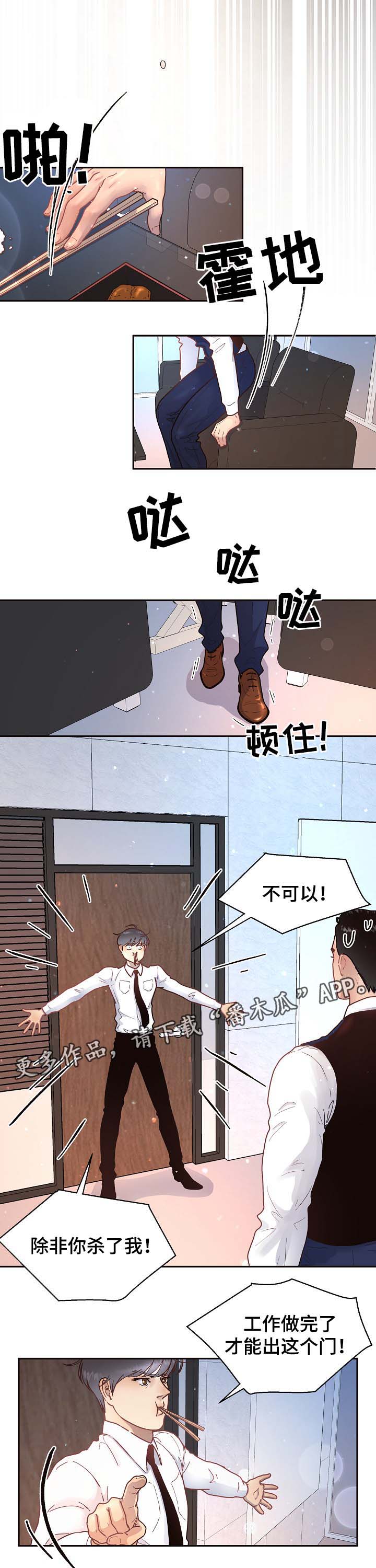 第49话3