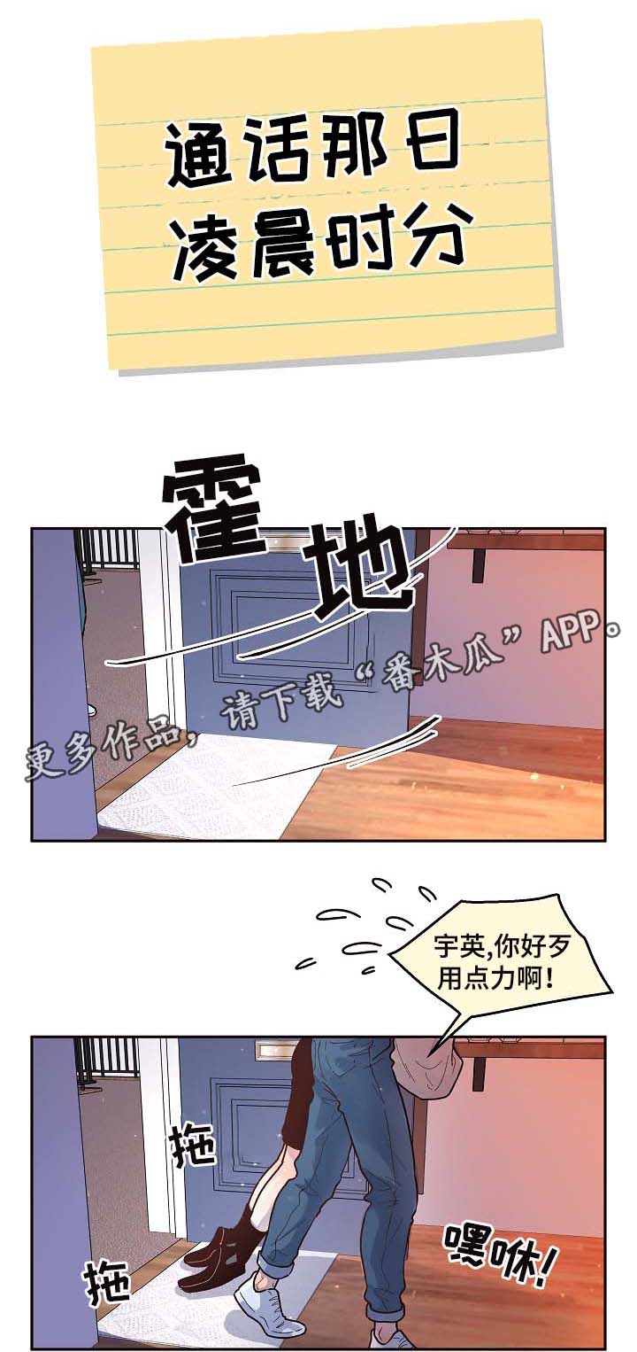 第48话0