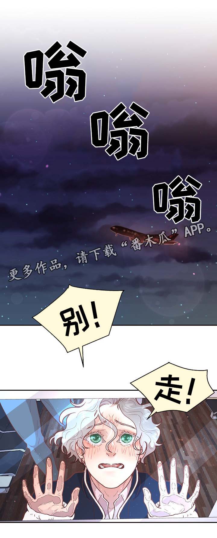 第46话4