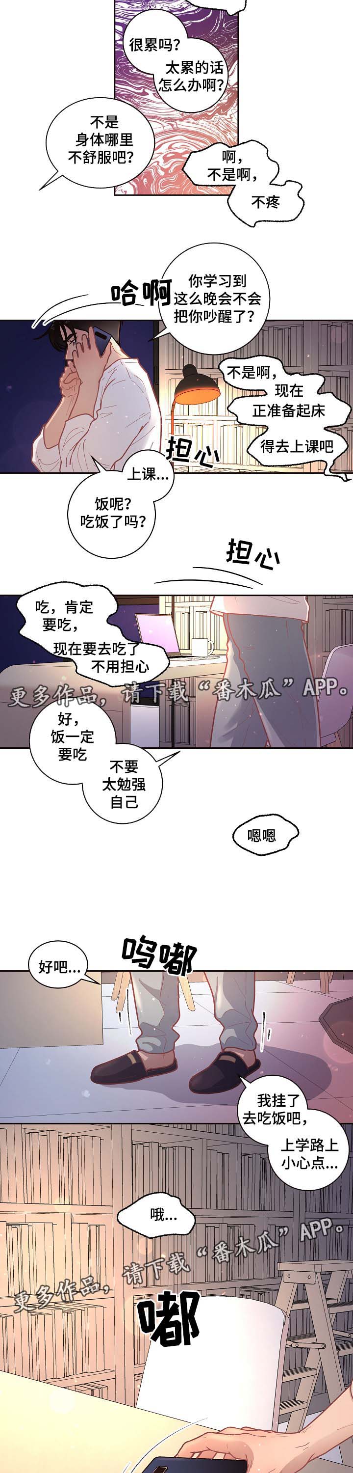第41话2