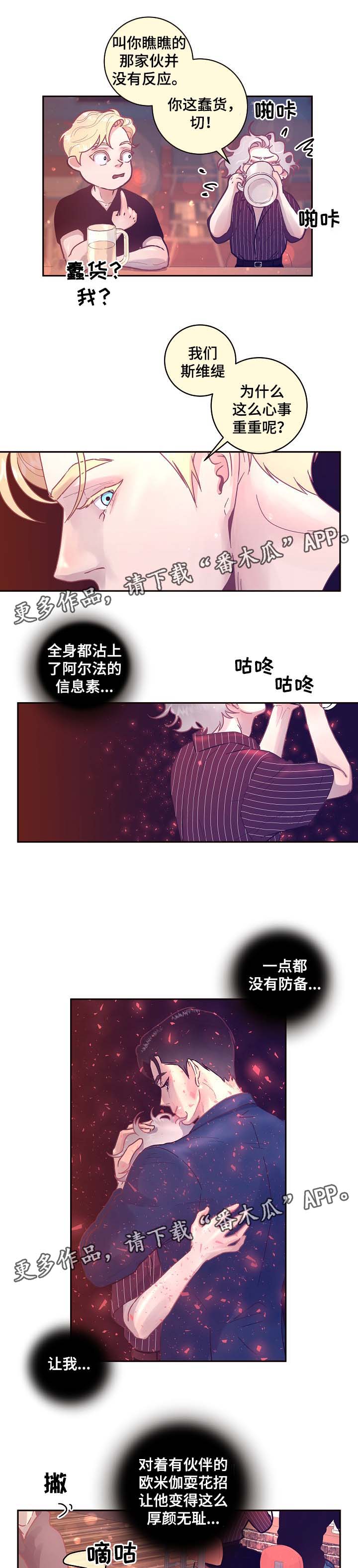 第40话4