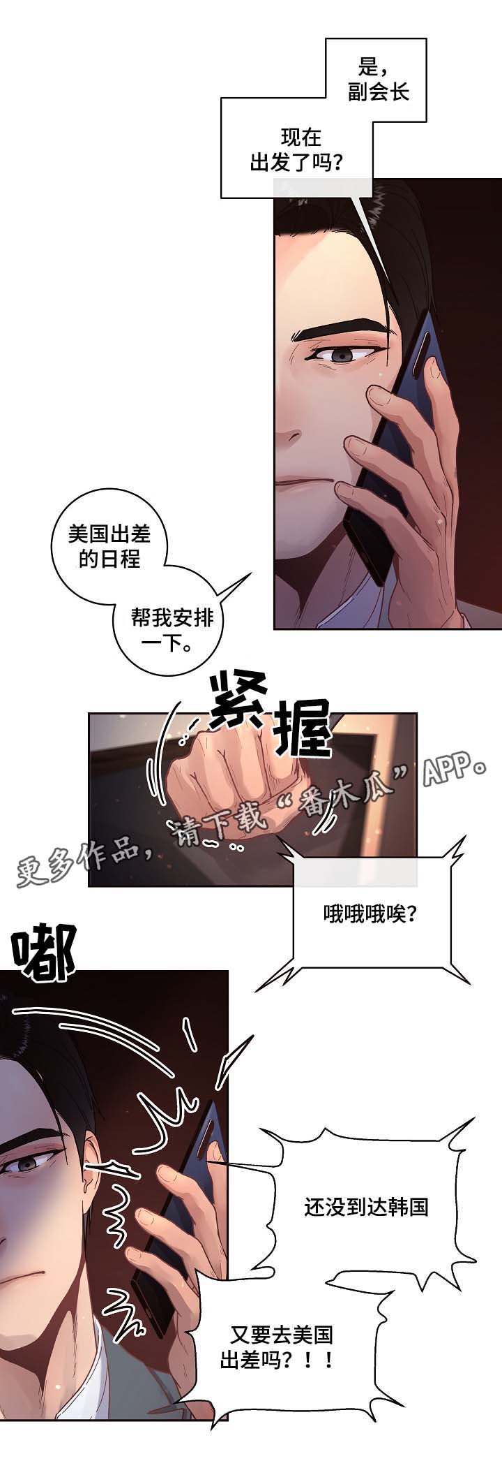 第39话7