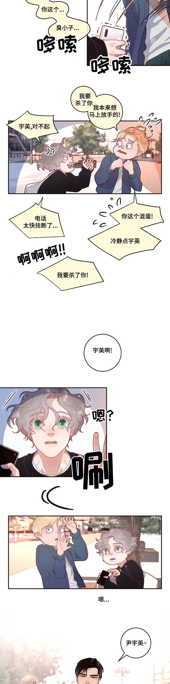 第35话3