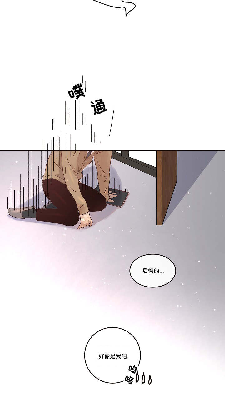 第34话9