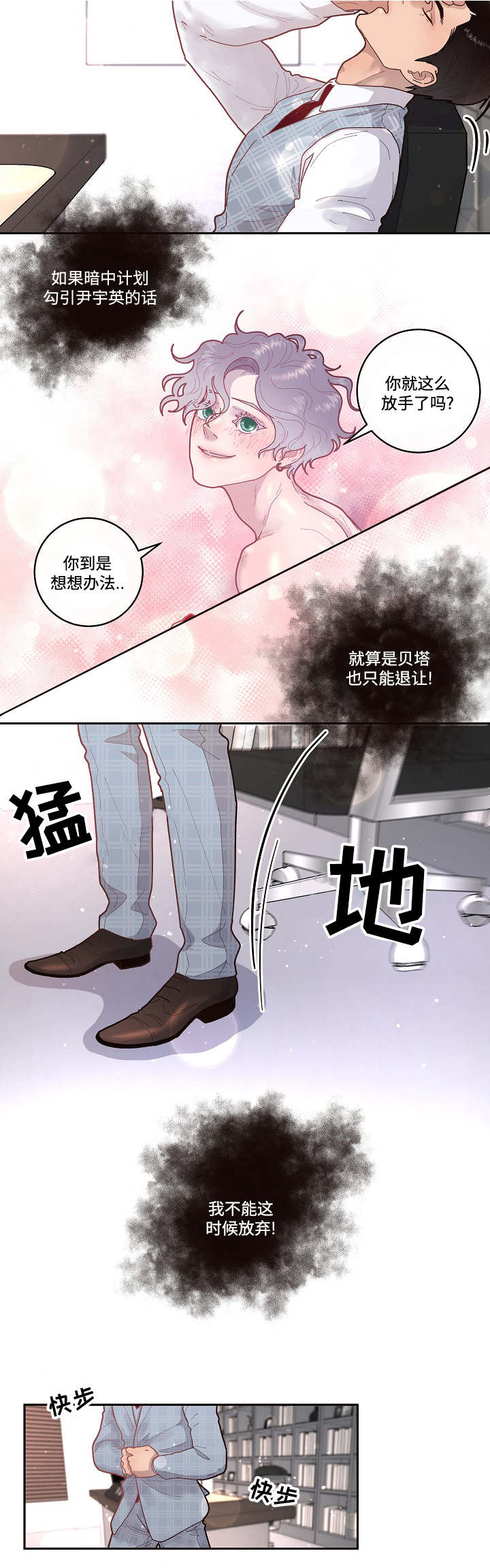 第34话5