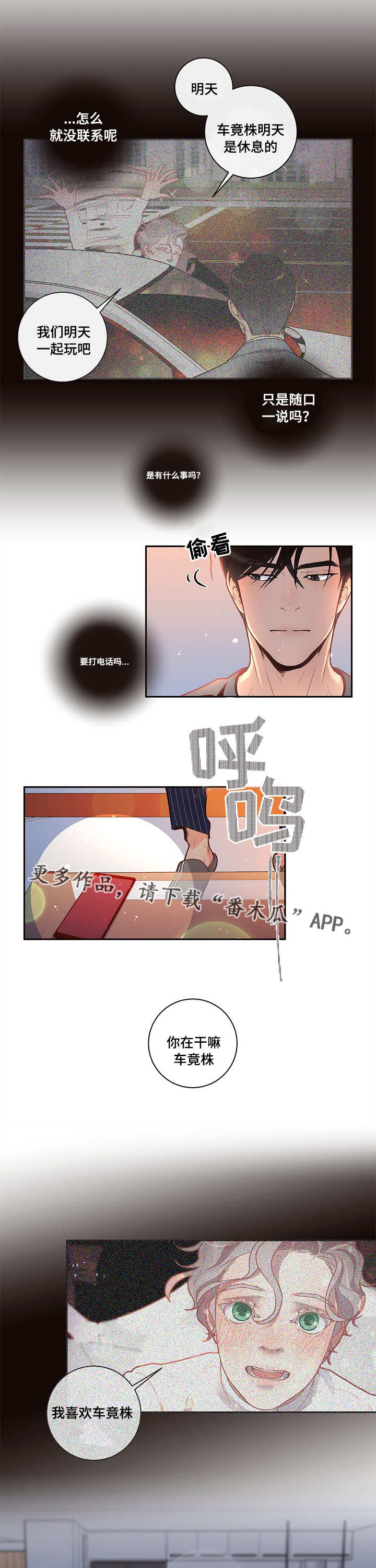 第24话1