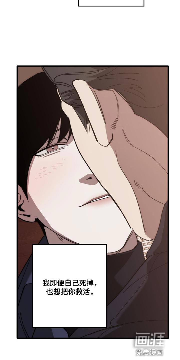 第194话34