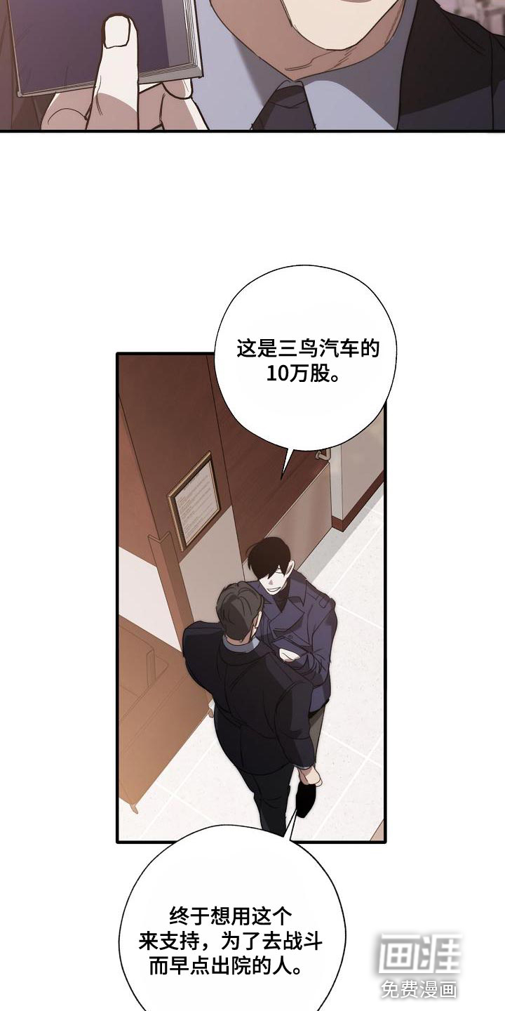 第194话26
