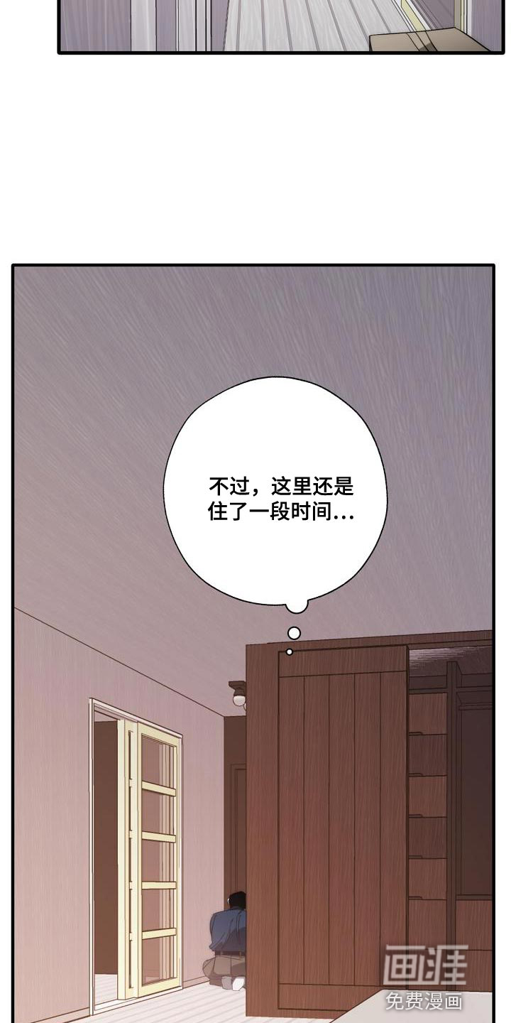 第194话10