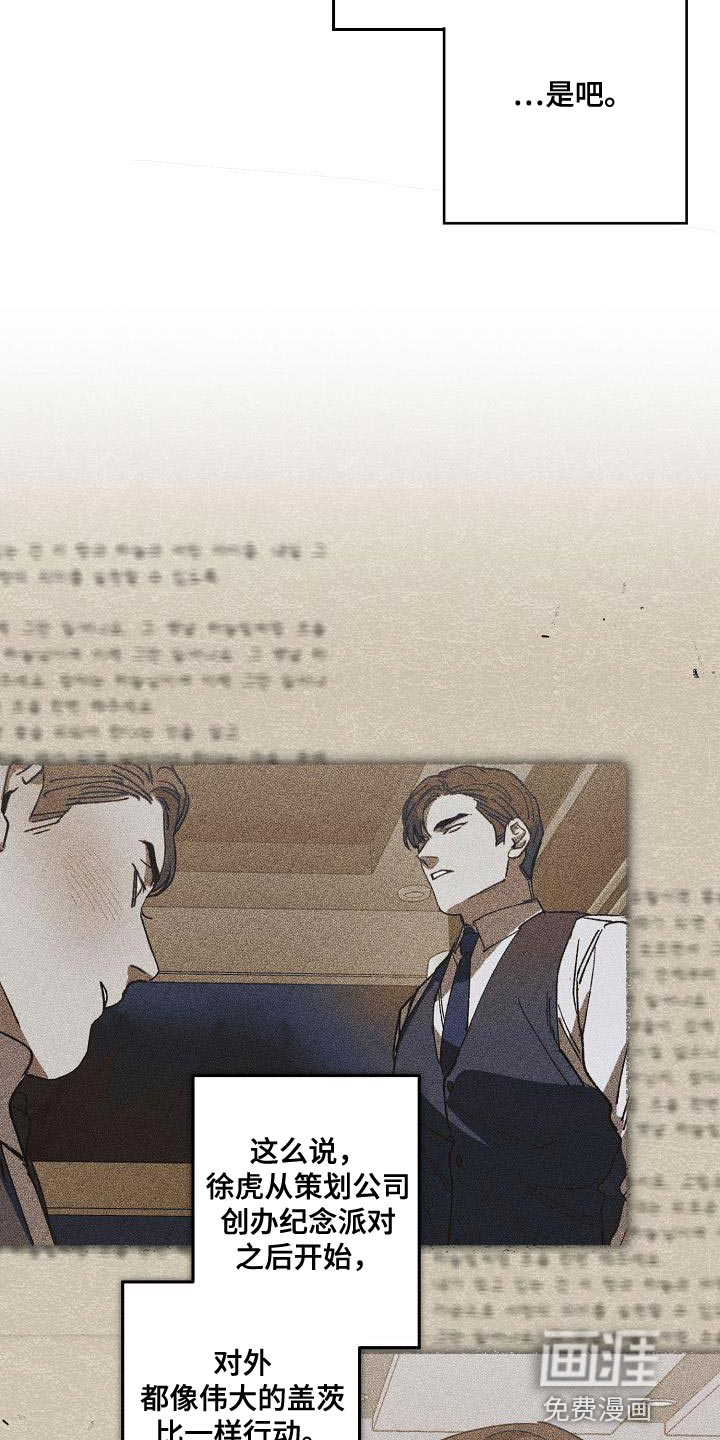 第194话14