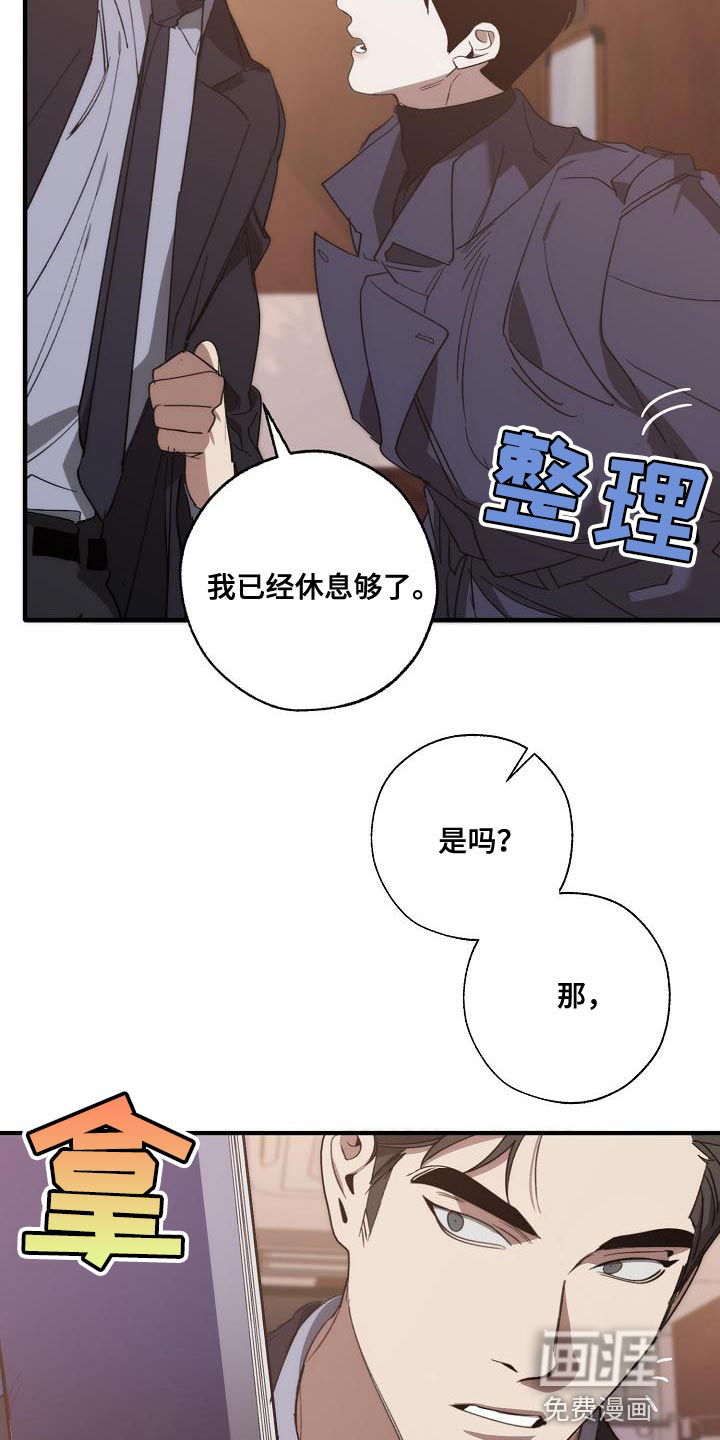 第194话25