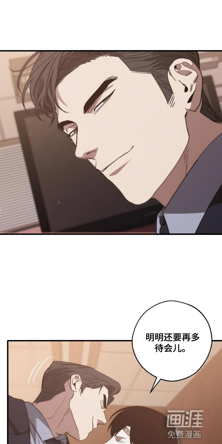 第194话24
