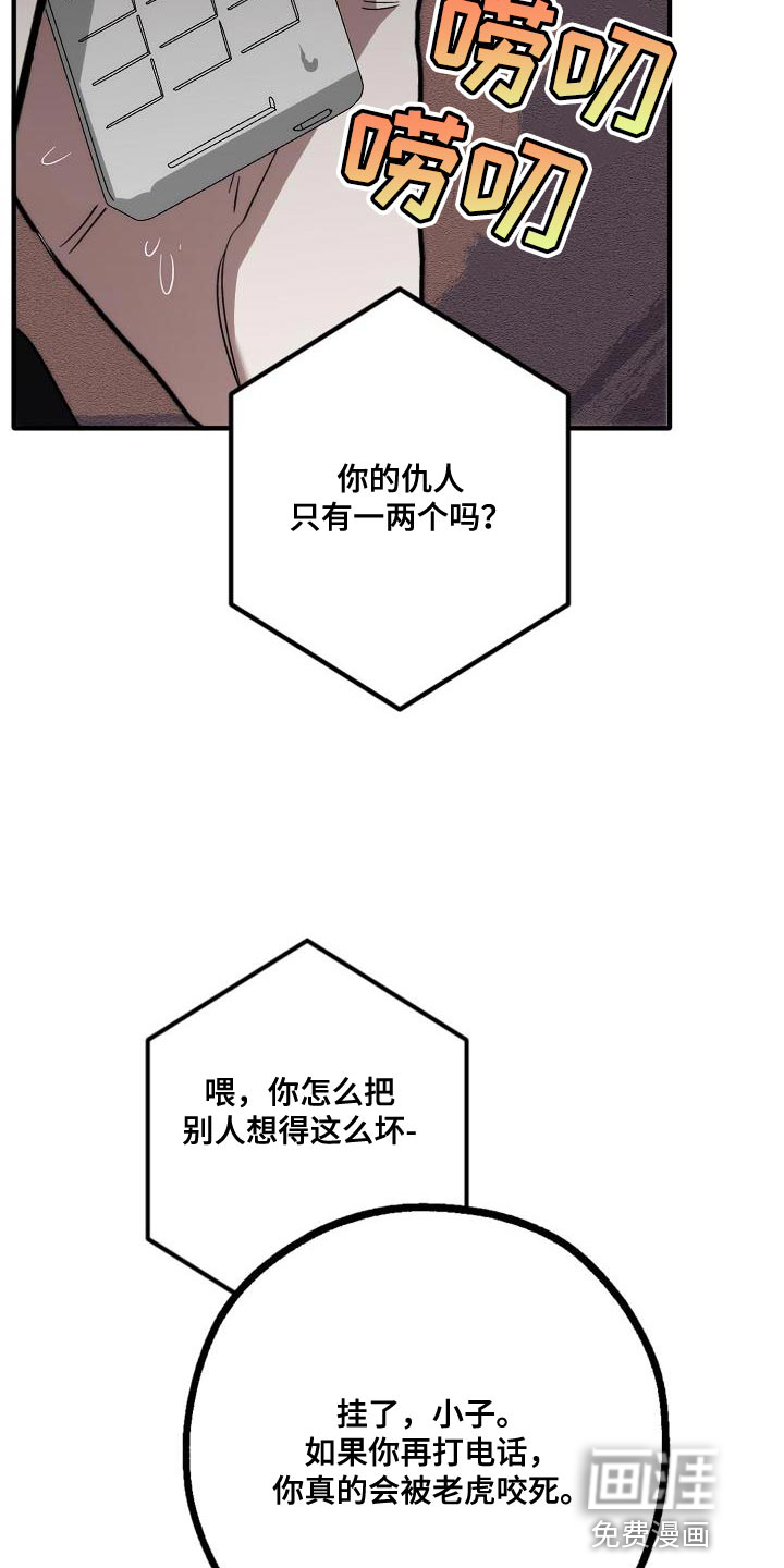 第194话5