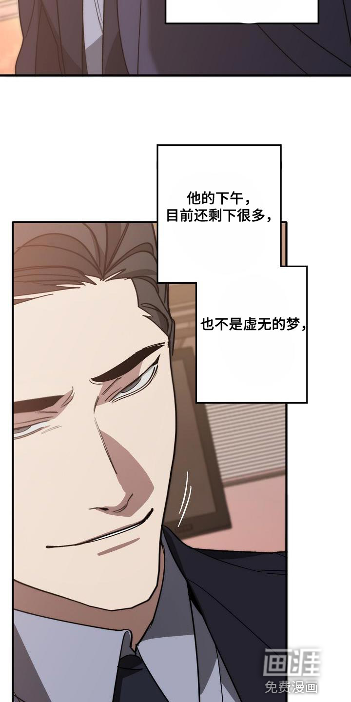 第194话29