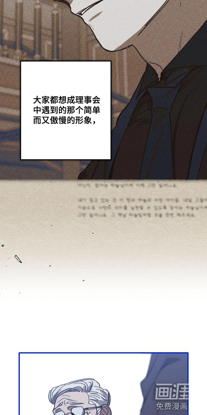 第194话16