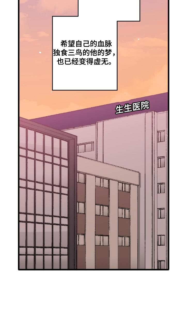 第194话20