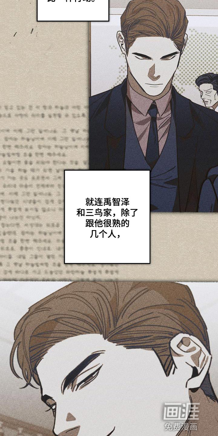 第194话15