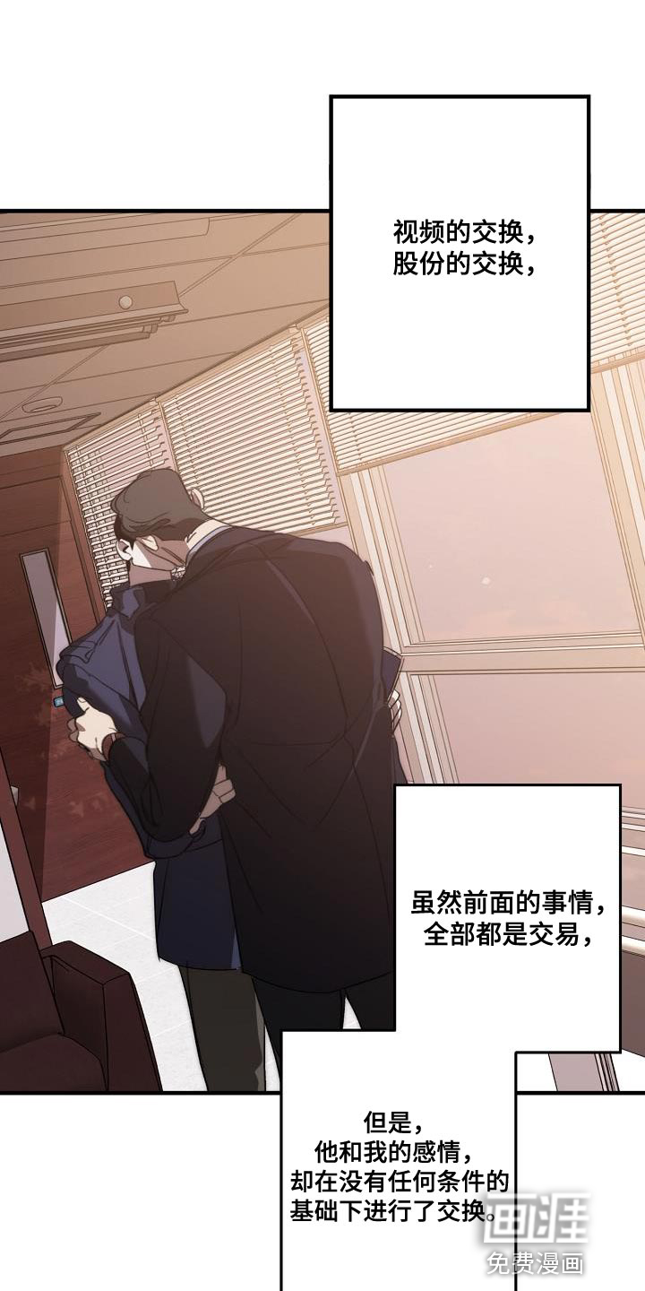 第194话33