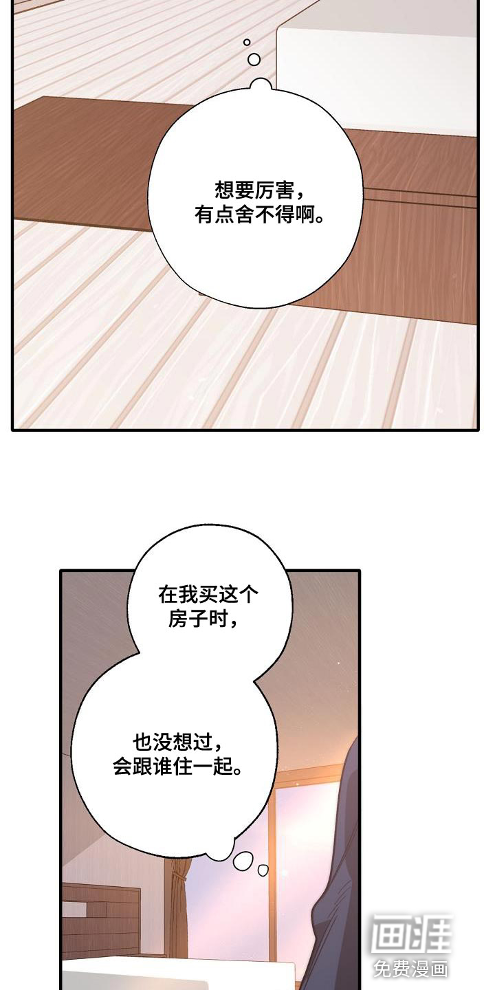 第194话11