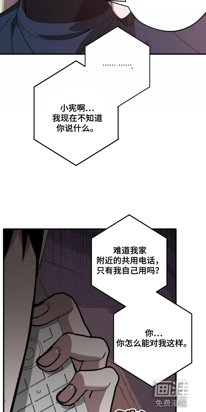 第194话4
