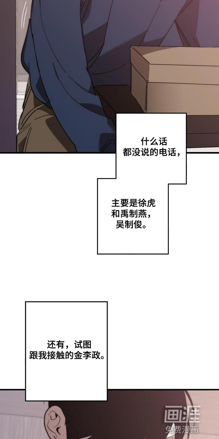 第194话7