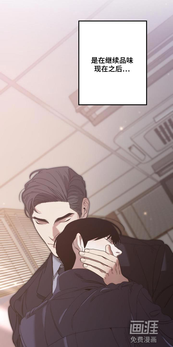 第194话38