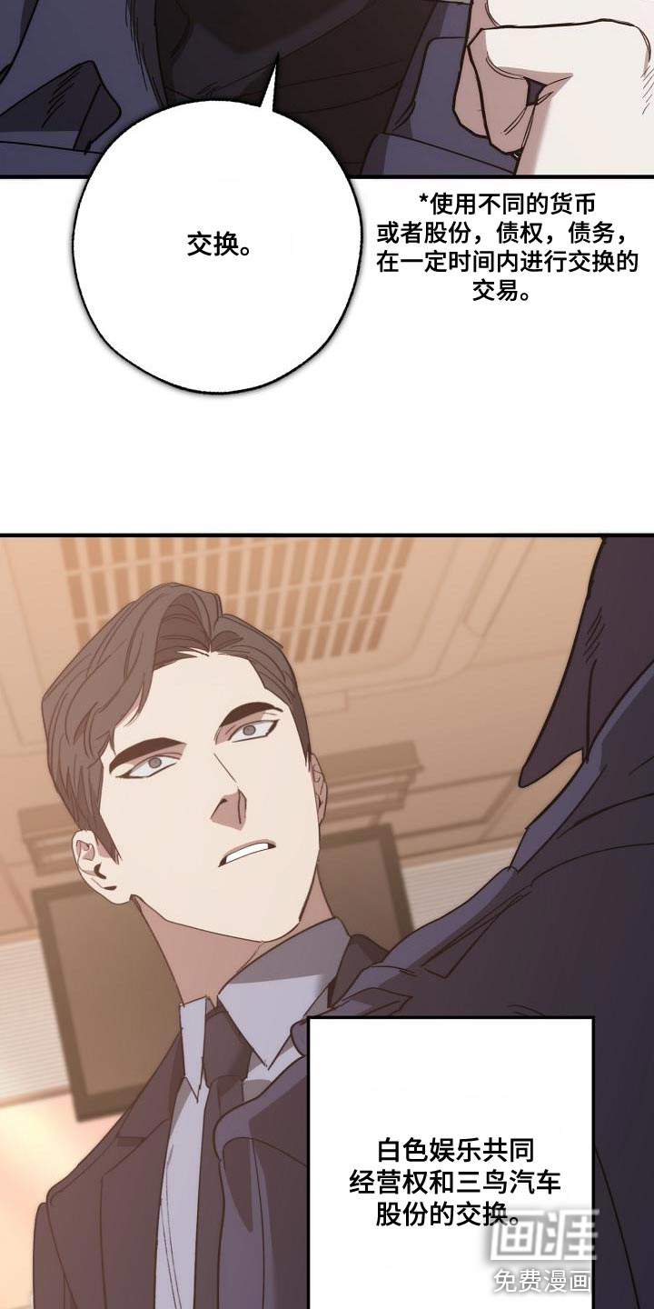 第194话28